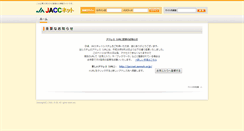 Desktop Screenshot of jaccnet.zis-ja.com