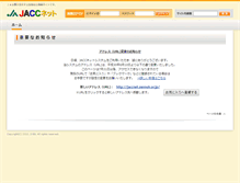 Tablet Screenshot of jaccnet.zis-ja.com